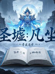 凡尘佛心